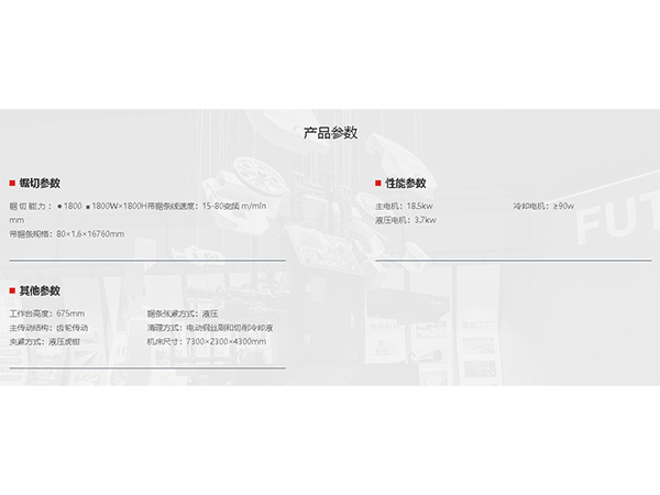 GB42系列-GB42180---產品參數